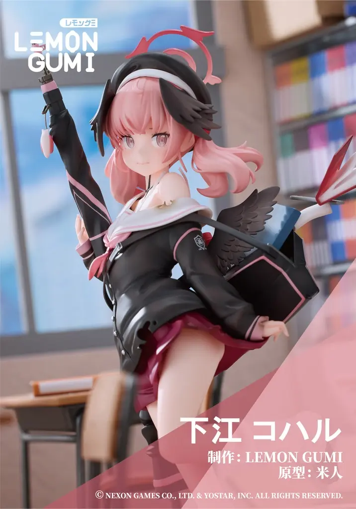 Garage Kit - Blue Archive / Shimoe Koharu