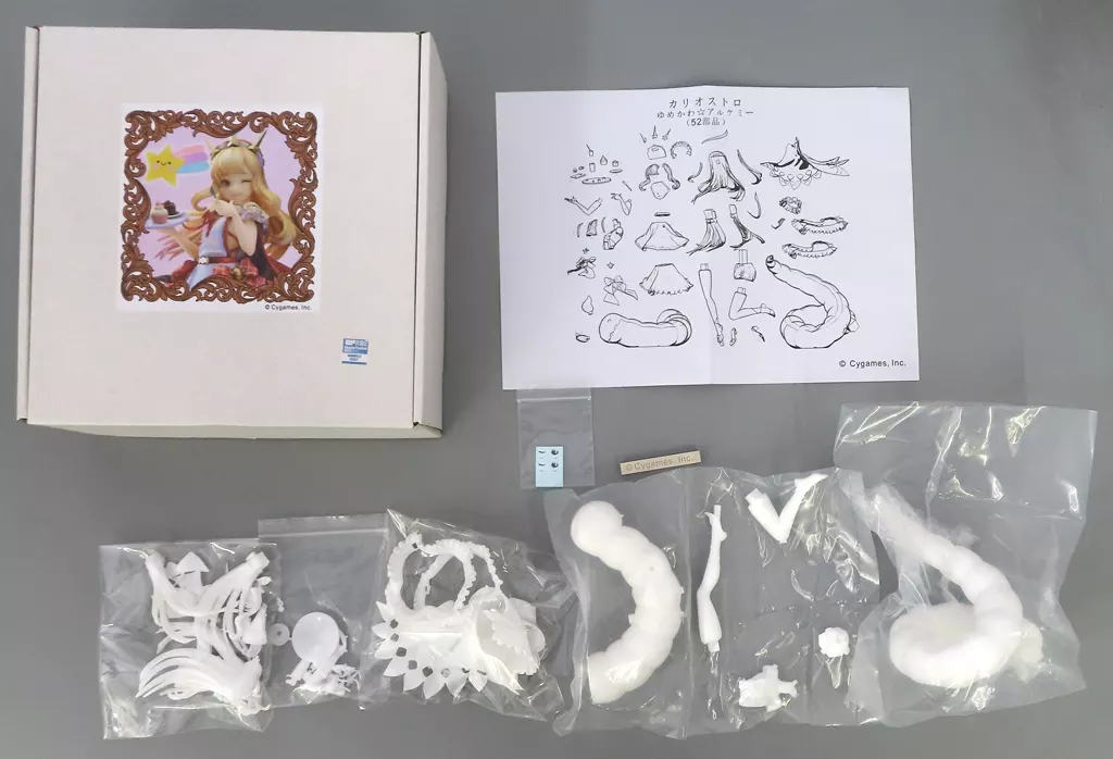Figure - Garage Kit - Resin Cast Assembly Kit - Granblue Fantasy / Cagliostro