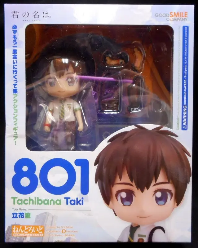 Nendoroid - Kimi no Na wa. (Your Name.)
