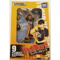 Figure - Haikyu!! / Kageyama Tobio