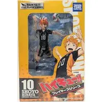 Figure - Haikyu!! / Hinata Shoyo