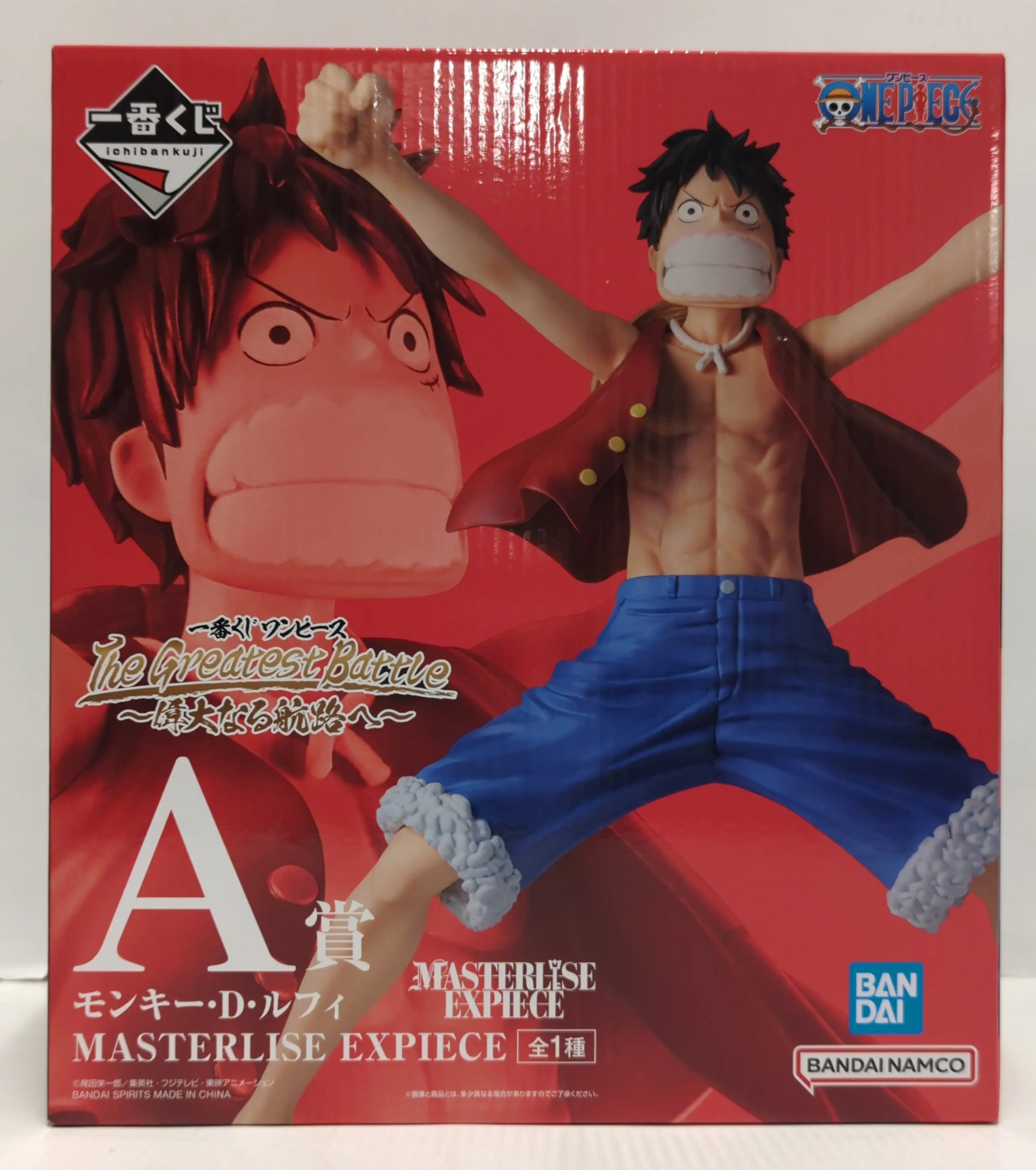 Ichiban Kuji - One Piece / Monkey D. Luffy