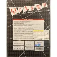 Figure - Kakegurui / Saotome Mary