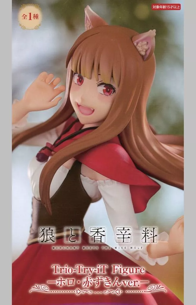 Trio-Try-iT - Ookami to Koushinryou (Spice and Wolf) / Holo
