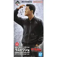 Ichiban Kuji - The Fable