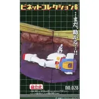 Figure - Prize Figure - Mobile Suit Gundam