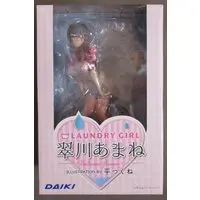 Figure - Laundry Girl / Suikawa Amane