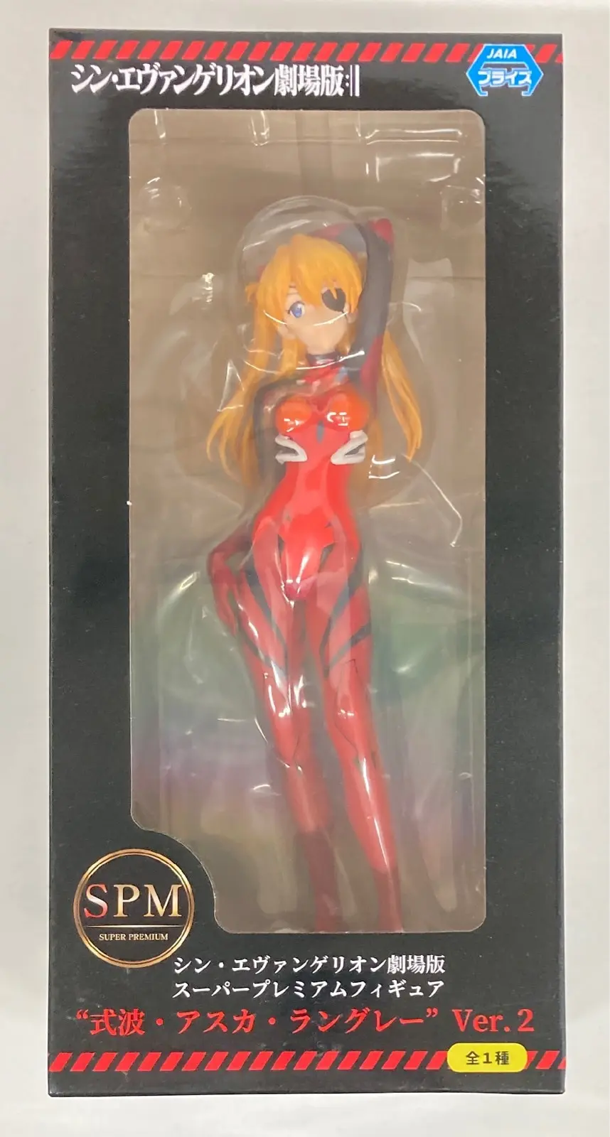 Figure - Prize Figure - Neon Genesis Evangelion / Asuka Langley