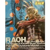 Figure - Fist of the North Star / Raou