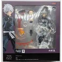 figma - Jigokuraku (Hell's Paradise) / Gabimaru