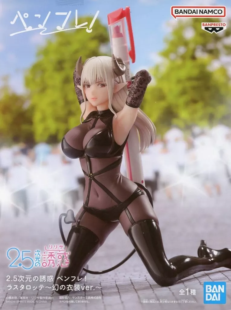 PenLife! - 2.5-jigen no Ririsa (2.5 Dimensional Seduction) / Hanyu Mayuri