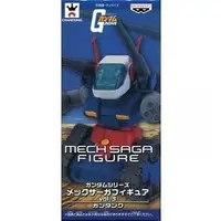Figure - Prize Figure - Mobile Suit Gundam