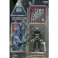 Prize Figure - Figure - Android Kikaider