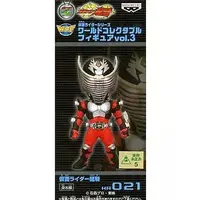 World Collectable Figure - Kamen Rider Series