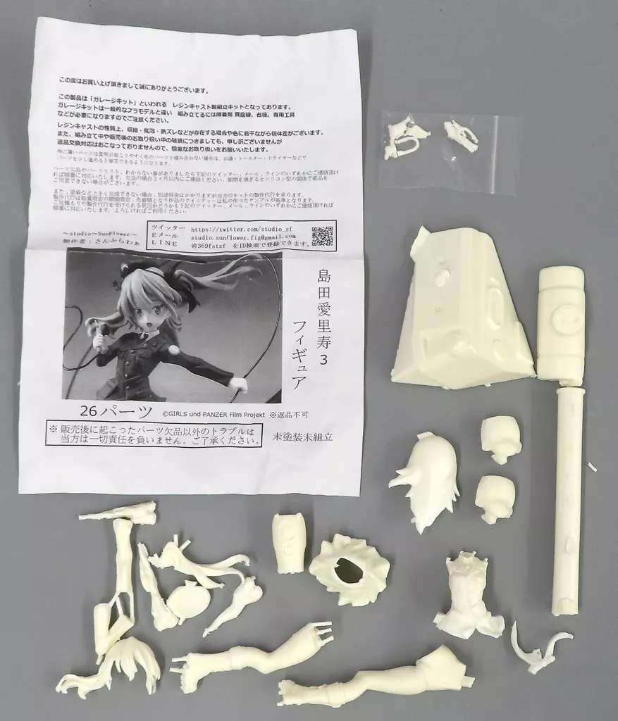 Garage Kit - Figure - Girls und Panzer / Shimada Arisu