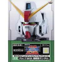 Figure - Prize Figure - Gundam series