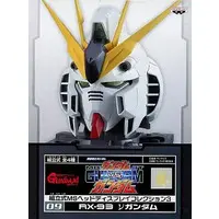 Figure - Prize Figure - Gundam series