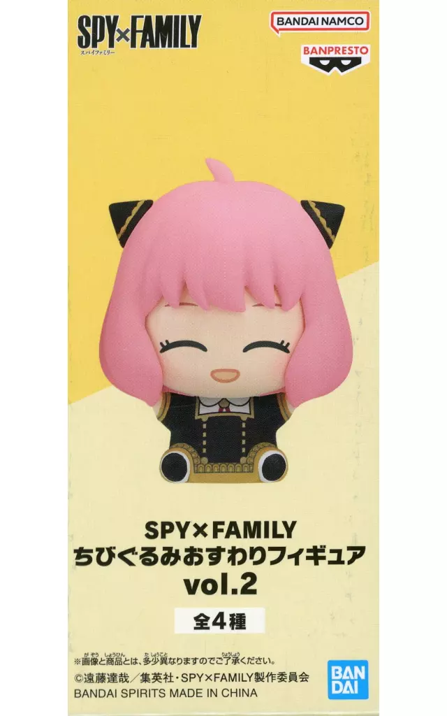 Figure - Prize Figure - Spy x Family / Anya Forger