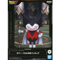 Figure - Prize Figure - Dragon Ball