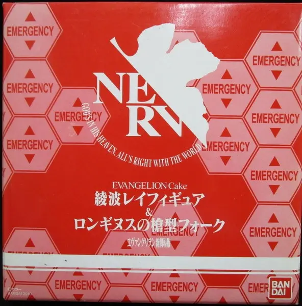 Figure - Neon Genesis Evangelion