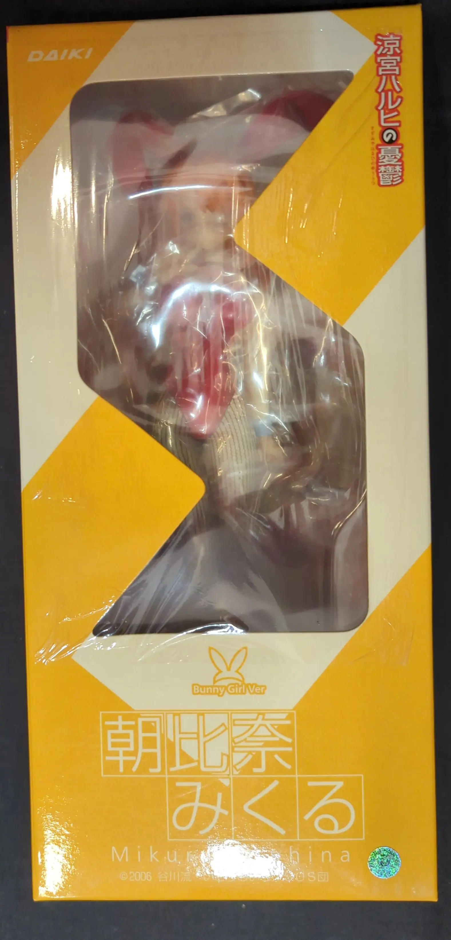 Figure - The Melancholy of Haruhi Suzumiya / Asahina Mikuru