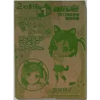 Figure - HenNeko