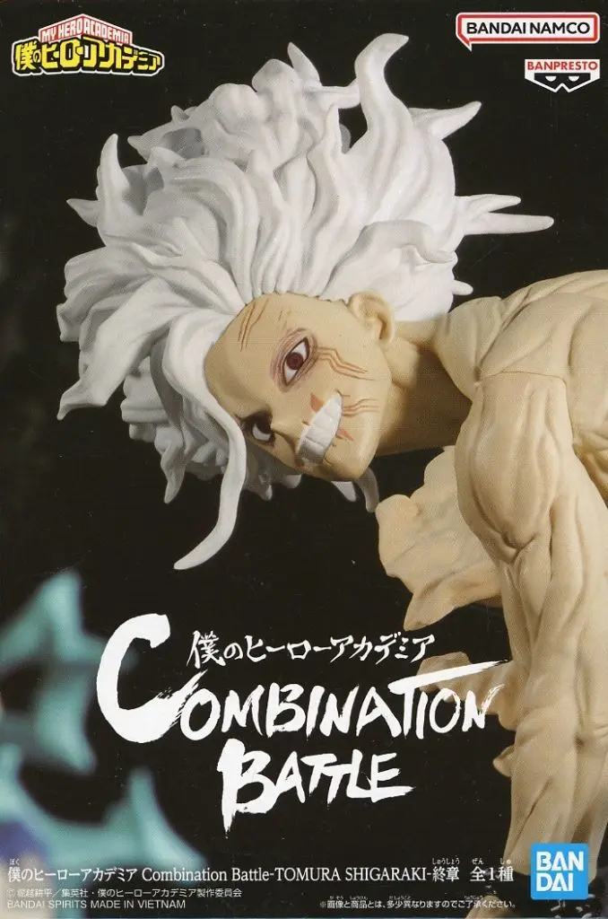 Combination Battle - Boku no Hero Academia (My Hero Academia) / Shigaraki Tomura