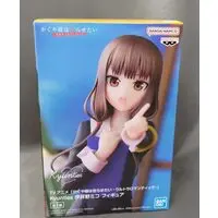 Figure - Prize Figure - Kaguya-sama: Love Is War / Iino Miko