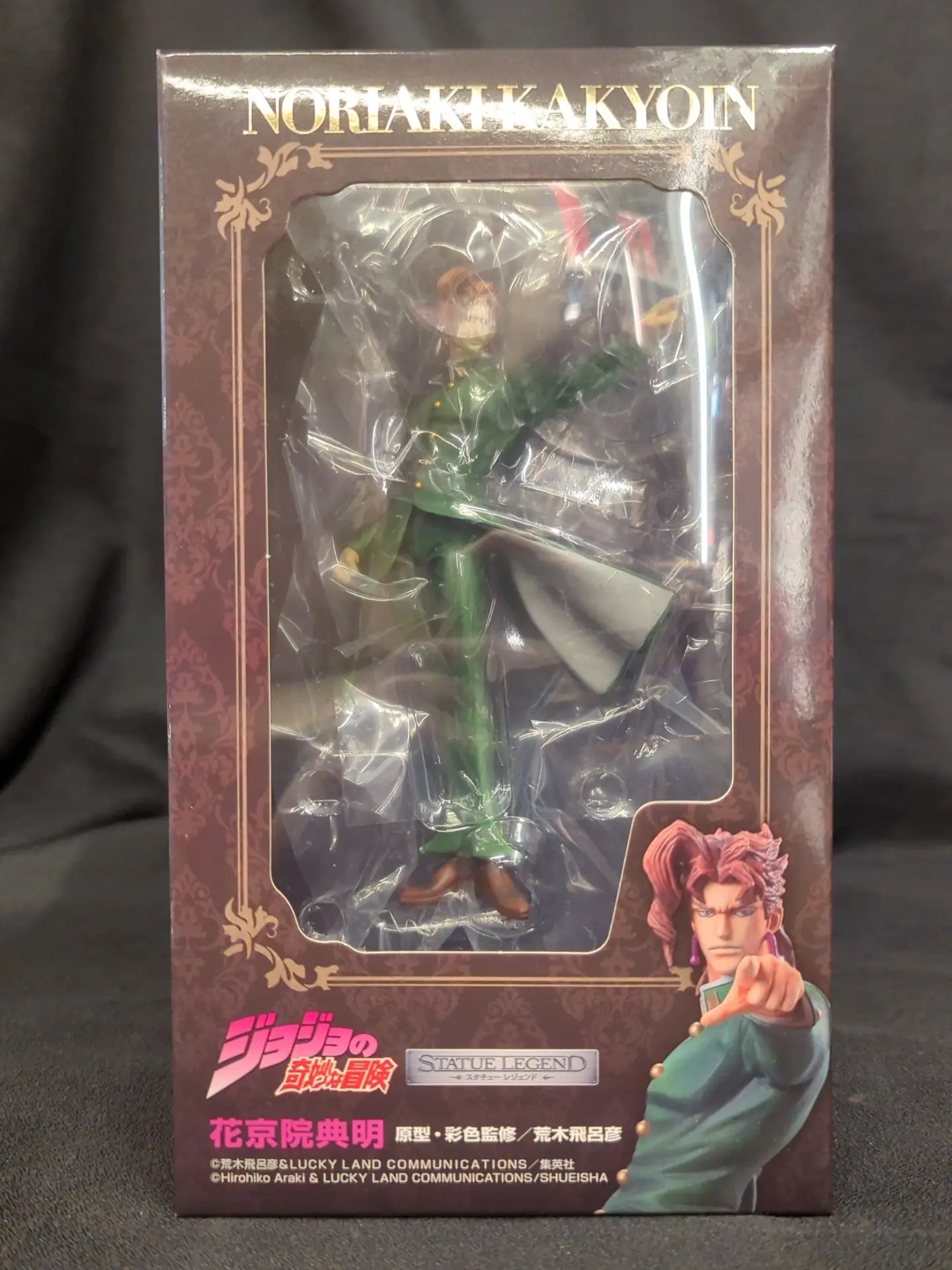 Statue Legend - JoJo's Bizarre Adventure: Stardust Crusaders / Kakyouin Noriaki