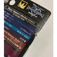 Figure - Kingdom Hearts