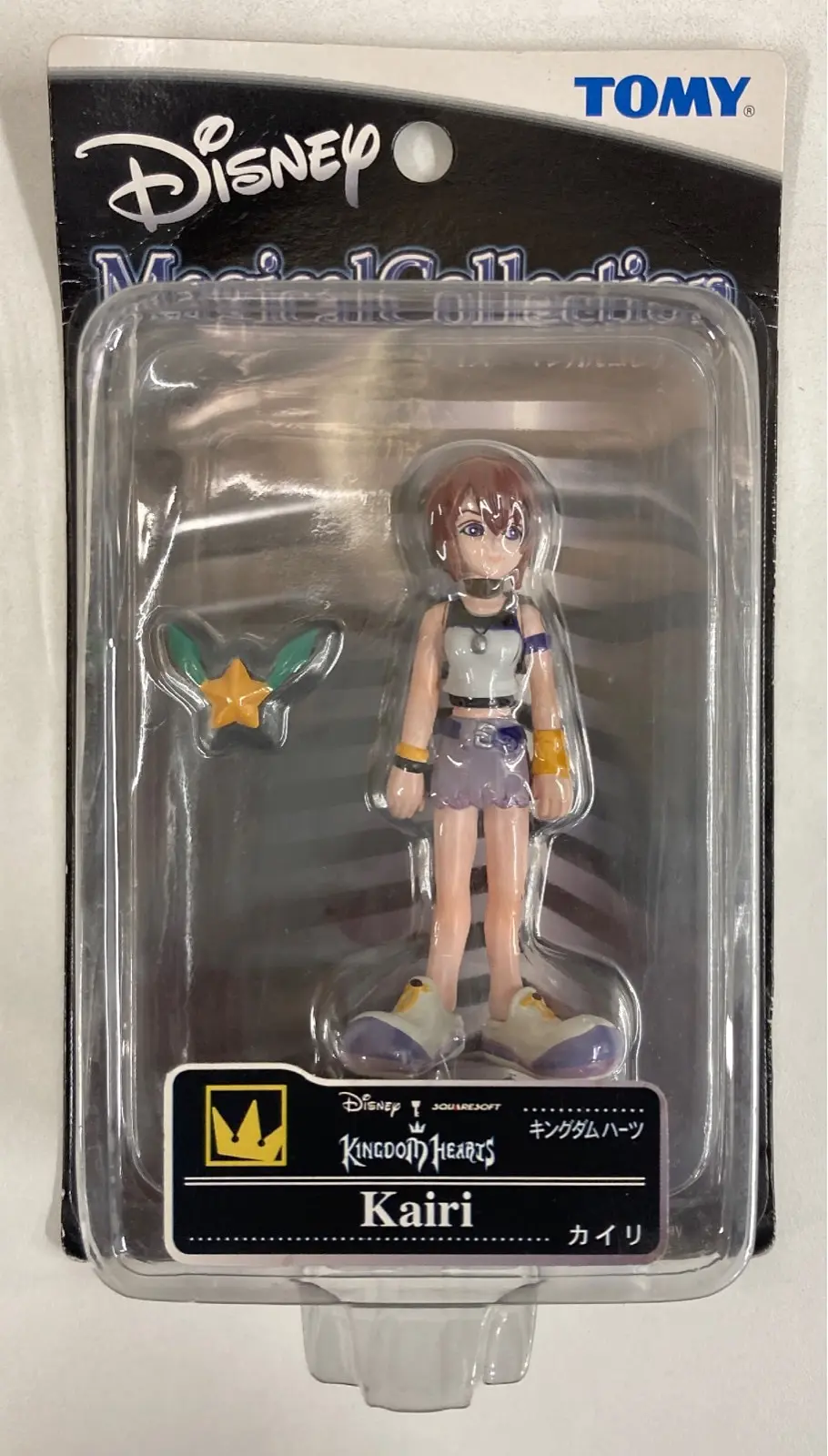 Figure - Kingdom Hearts