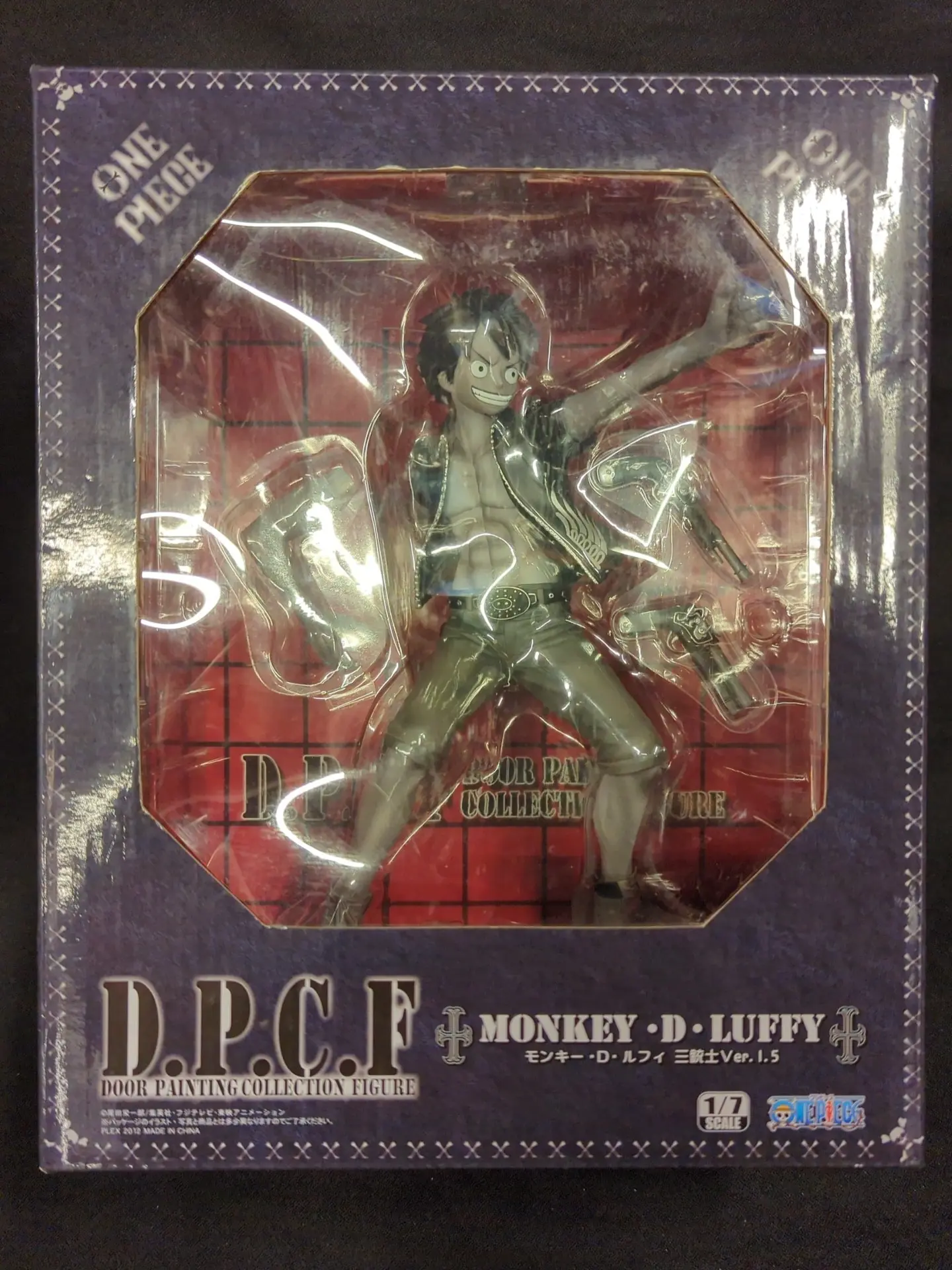 Figure - One Piece / Monkey D. Luffy