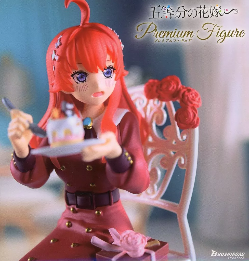Figure - Prize Figure - 5-toubun no Hanayome (The Quintessential Quintuplets) / Nakano Itsuki