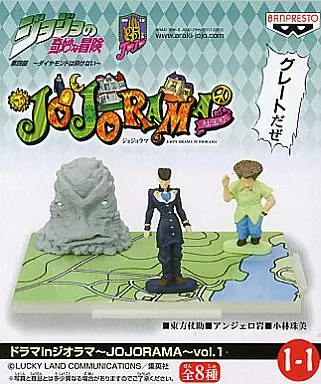 Prize Figure - Figure - JoJo's Bizarre Adventure / Higashikata Jousuke