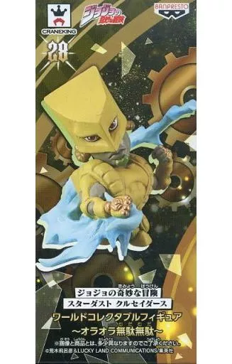World Collectable Figure - JoJo's Bizarre Adventure: Stardust Crusaders / The World