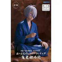 Noodle Stopper - Kitarou Tanjou: Gegege no Nazo / Kitaro's Father