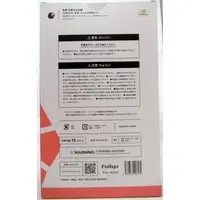 TENITOL - 5-toubun no Hanayome (The Quintessential Quintuplets) / Nakano Itsuki