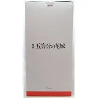 TENITOL - 5-toubun no Hanayome (The Quintessential Quintuplets) / Nakano Itsuki