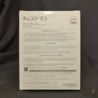 Hello! Good Smile - Chainsaw Man / Power