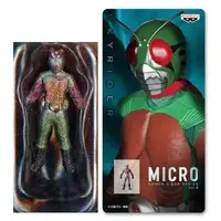Figure - Prize Figure - Kamen Rider Series