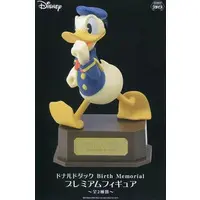 Figure - Prize Figure - Disney