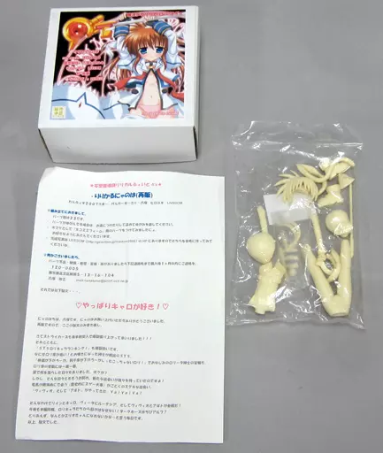 Garage Kit - Figure - Resin Cast Assembly Kit - Mahou Shoujo Lyrical Nanoha / Takamachi Nanoha