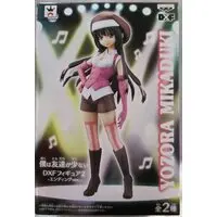 Figure - Prize Figure - Haganai / Mikazuki Yozora