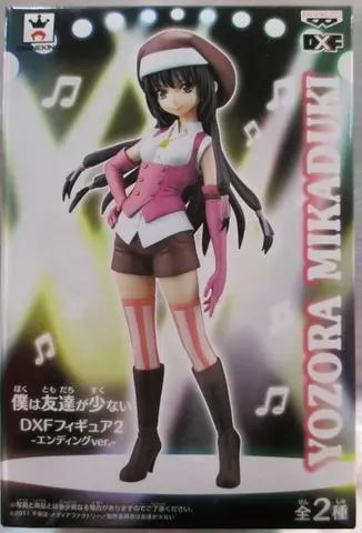 Figure - Prize Figure - Haganai / Mikazuki Yozora