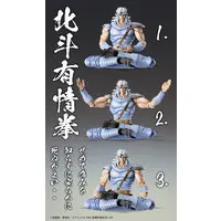 Chozo Kado - Fist of the North Star / Amiba (Hokuto no Ken)