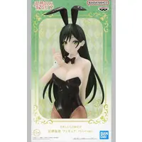 Figure - Prize Figure - Amagami-san Chi no Enmusubi (Tying the Knot with an Amagami Sister) / Amagami Yae