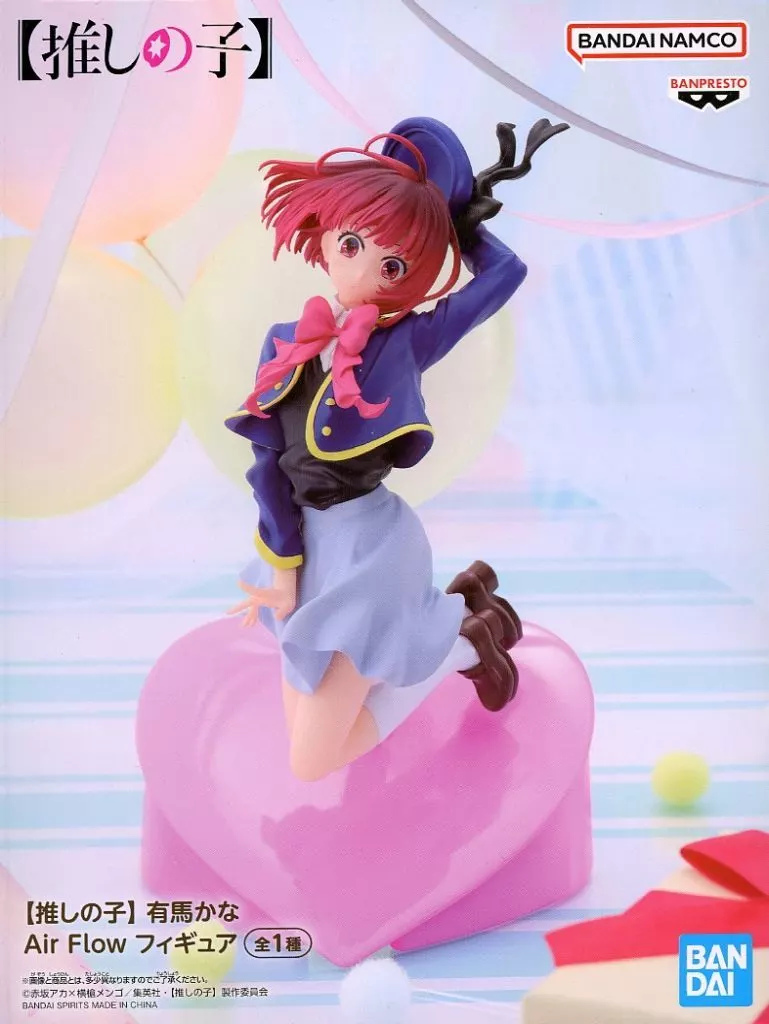 Figure - Prize Figure - Oshi no Ko / Arima Kana