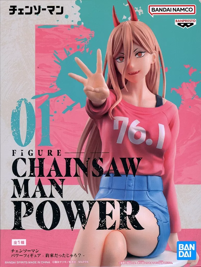 Figure - Prize Figure - Chainsaw Man / Power