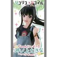 Coreful - Lycoris Recoil / Inoue Takina