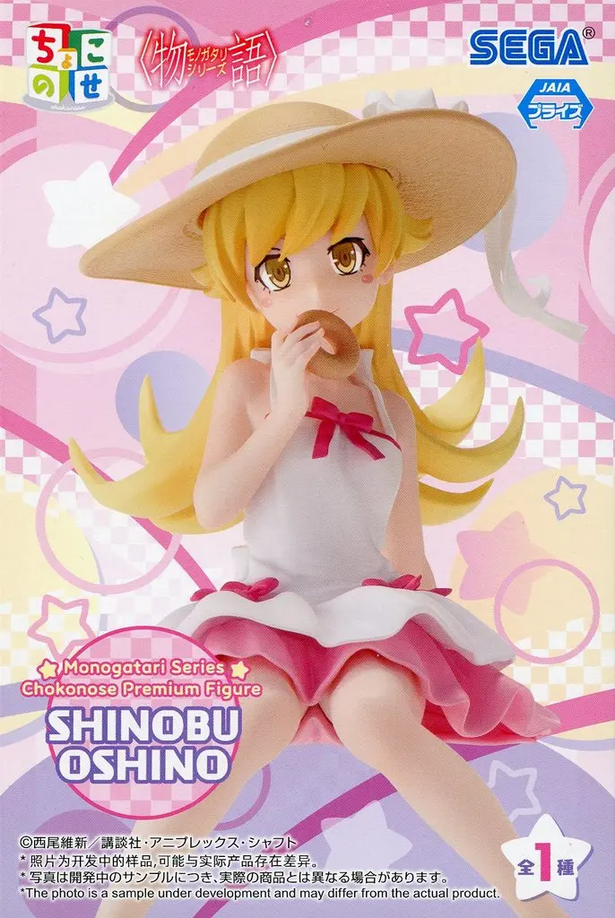 Chokonose - Monogatari series / Oshino Shinobu